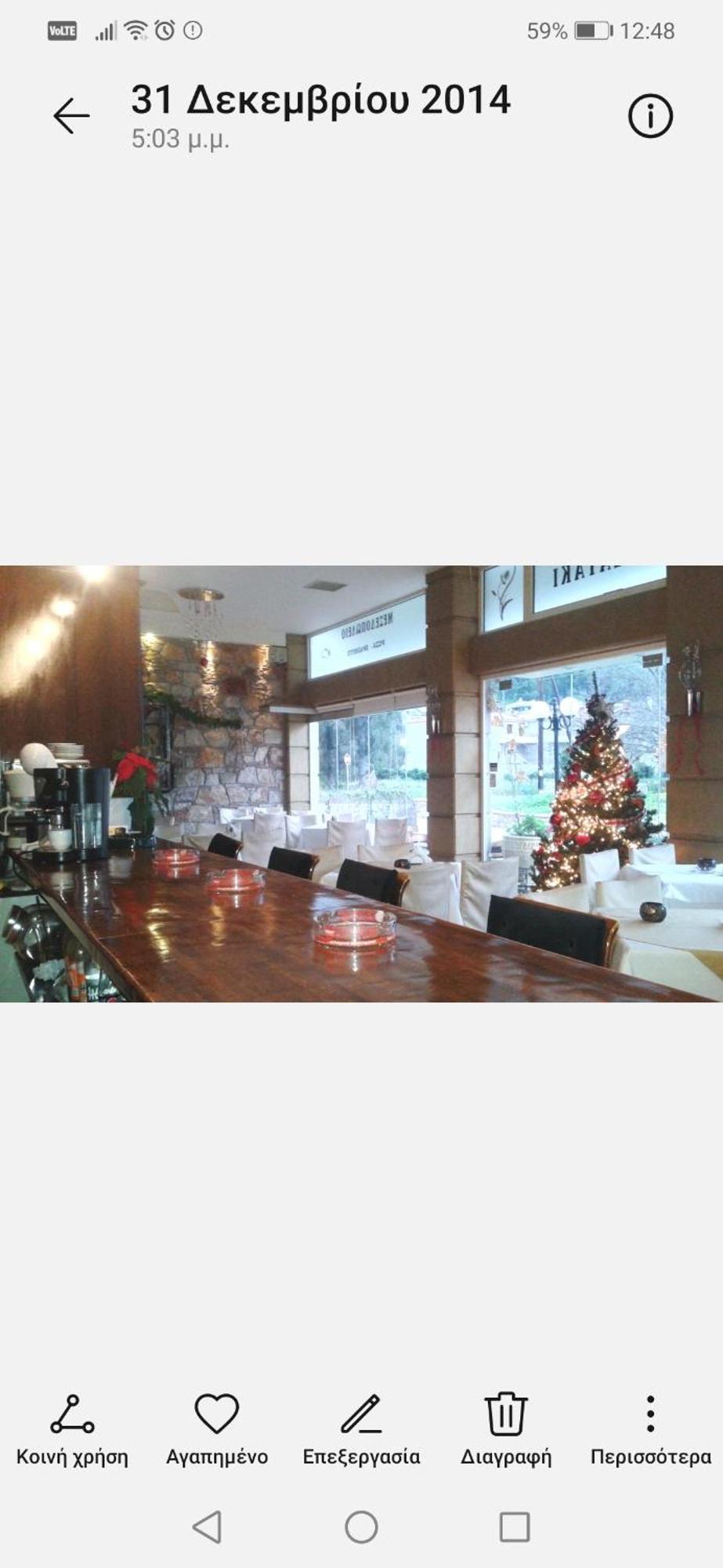 Palataki Residence Miloi  Ngoại thất bức ảnh
